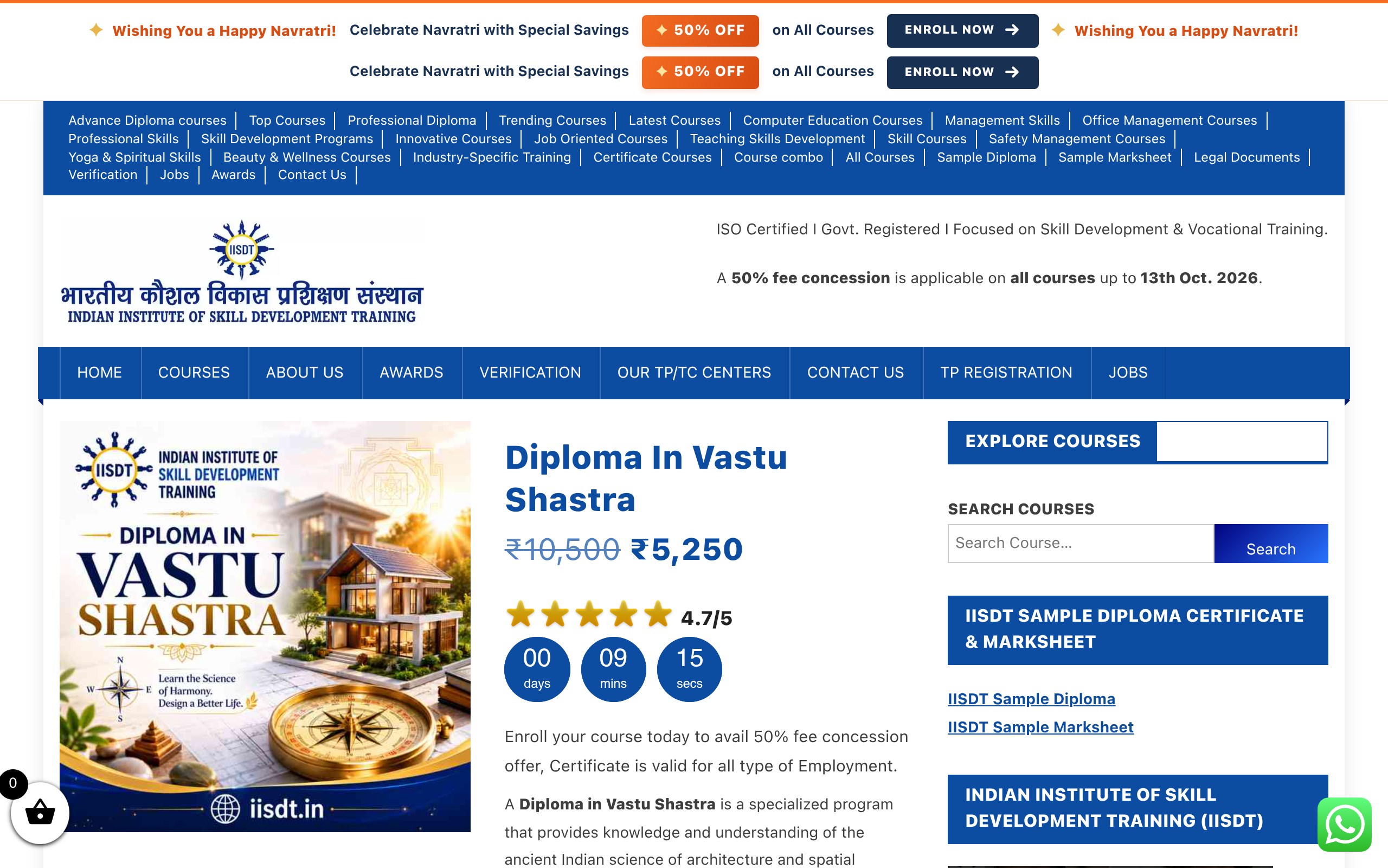 IISDT Diploma in Vastu Shastra course page screenshot